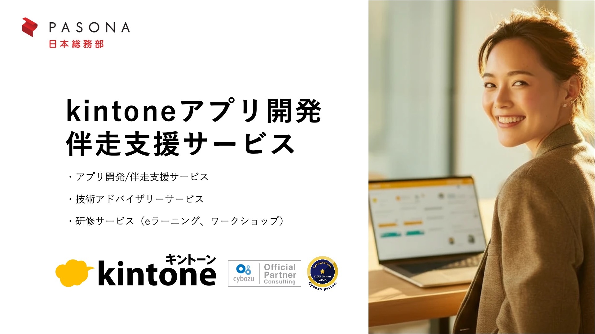 資料の表紙