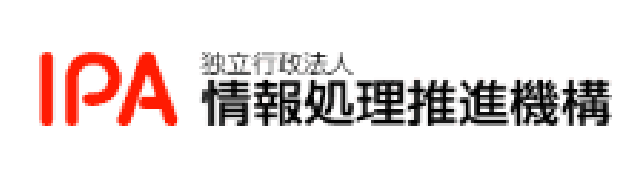 IPA 独立行政法人 情報処理推進機構 LOGO